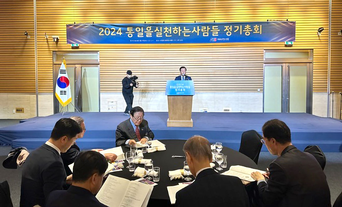 2024년 주요 사업 안건 상정 및 의결