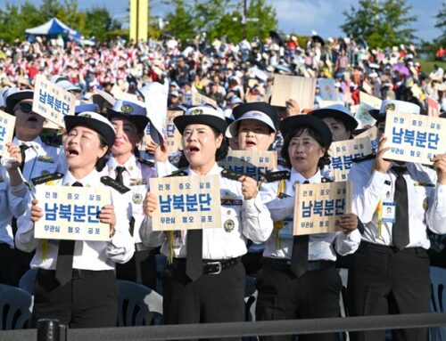 철책선 땅 밑을 균열시킨코리안드림의 외침“철책선이 무너져 내릴 날,한림원은 누구에게 노벨평화상을 줄까?”