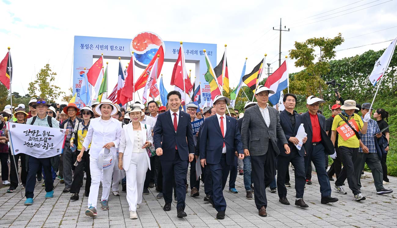 ‘코리안드림 대행진’ 행사에 참가한 ‘2024 코리안드림 통일실천대행진’ 참가자들