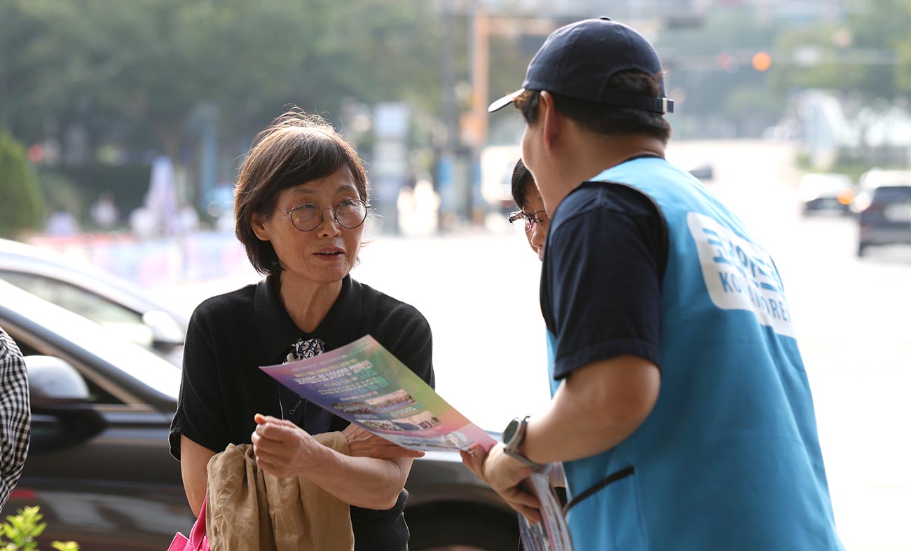 ‘2024 코리안드림 통일실천대행진 차량 홍보 행사’ 시민 홍보 모습